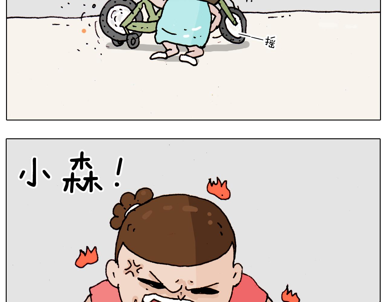 第189话 不能要了！(1/2)-第190话