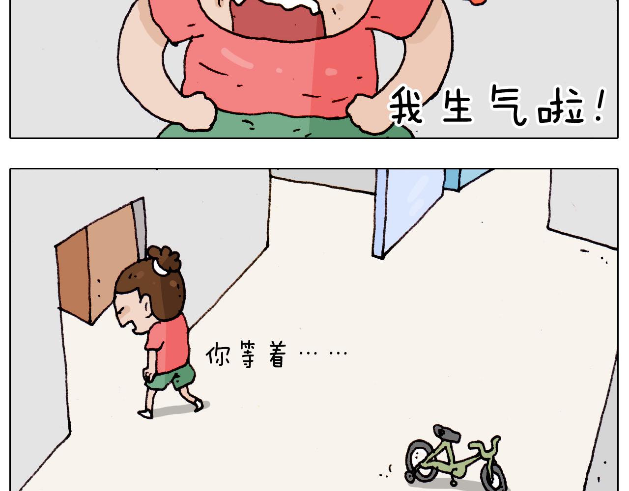 第189话 不能要了！(1/2)-第190话