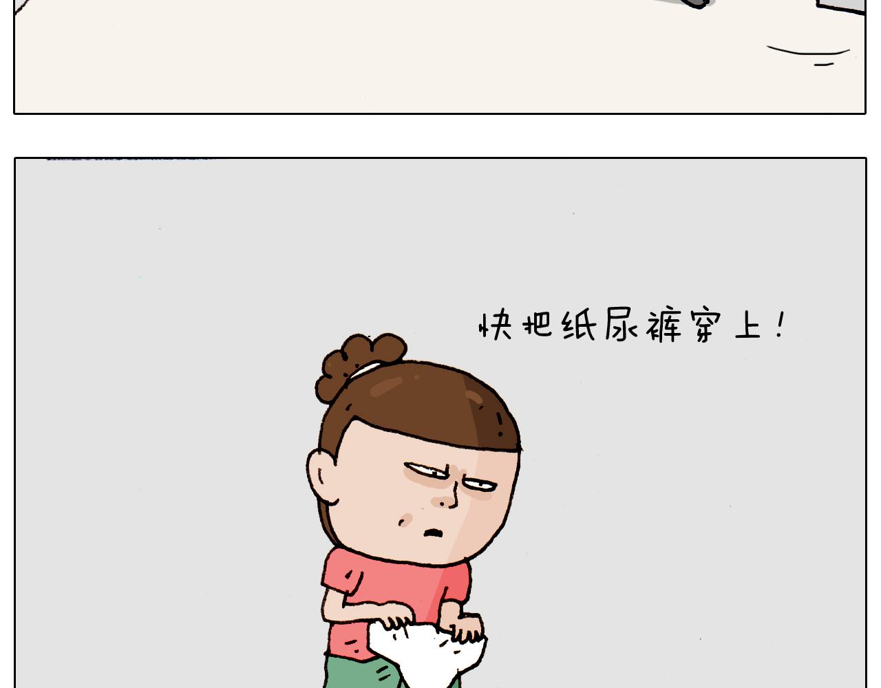 第189话 不能要了！(1/2)-第190话