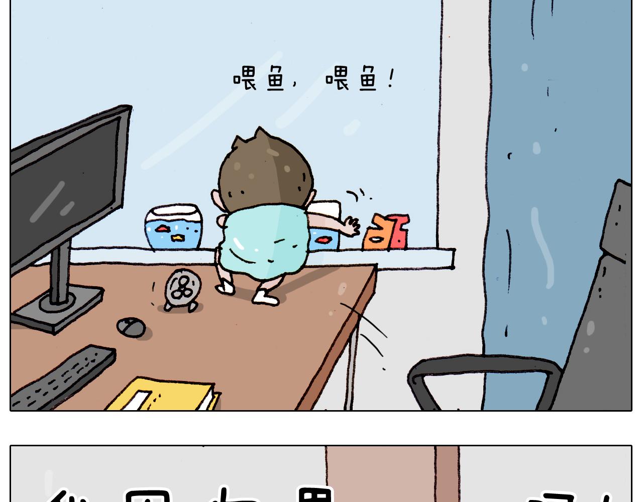 第189话 不能要了！(1/2)-第190话