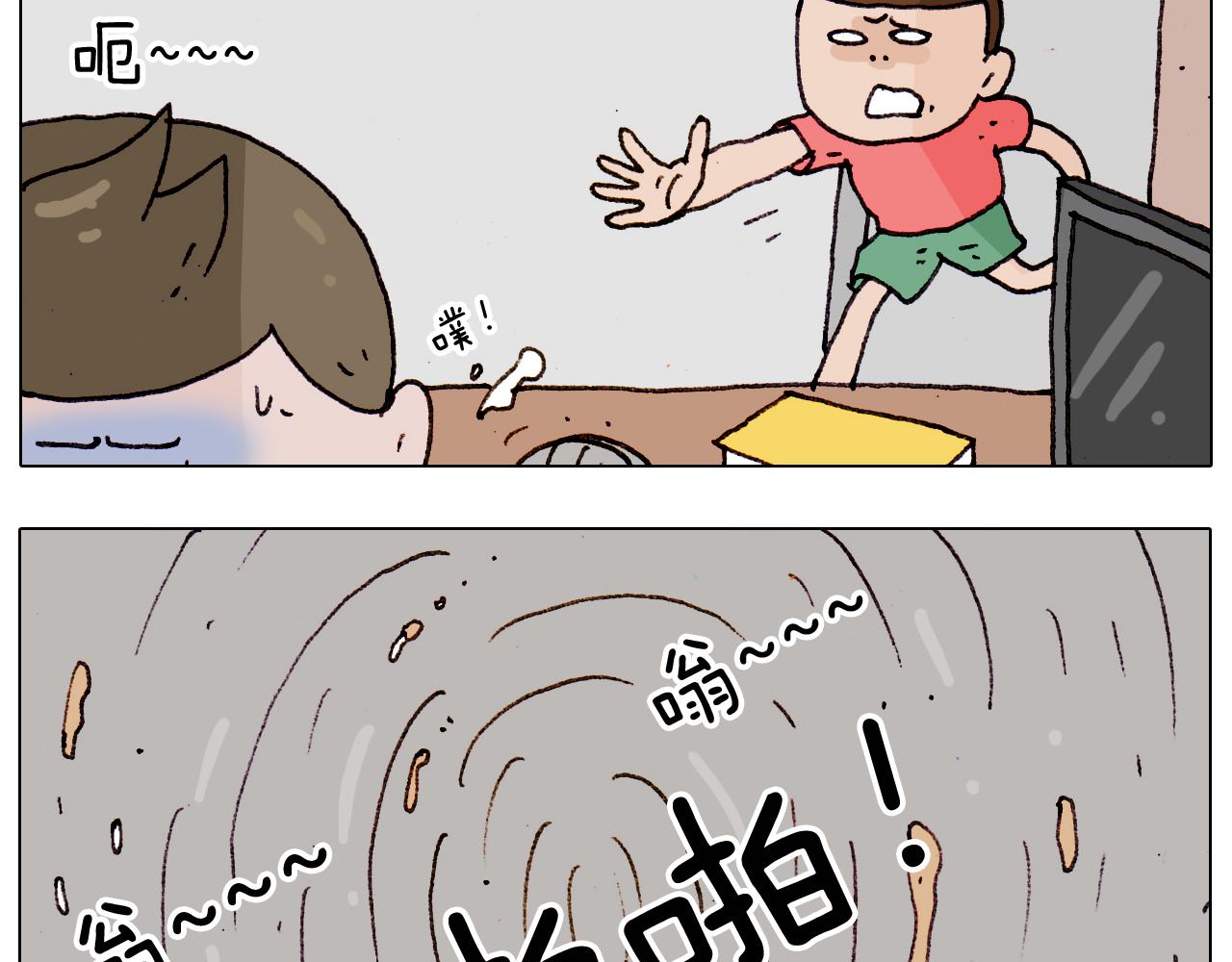 第189话 不能要了！(1/2)-第190话