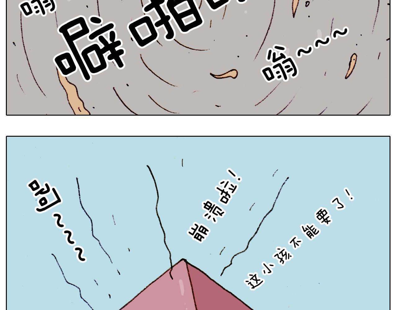 第189话 不能要了！(1/2)-第190话