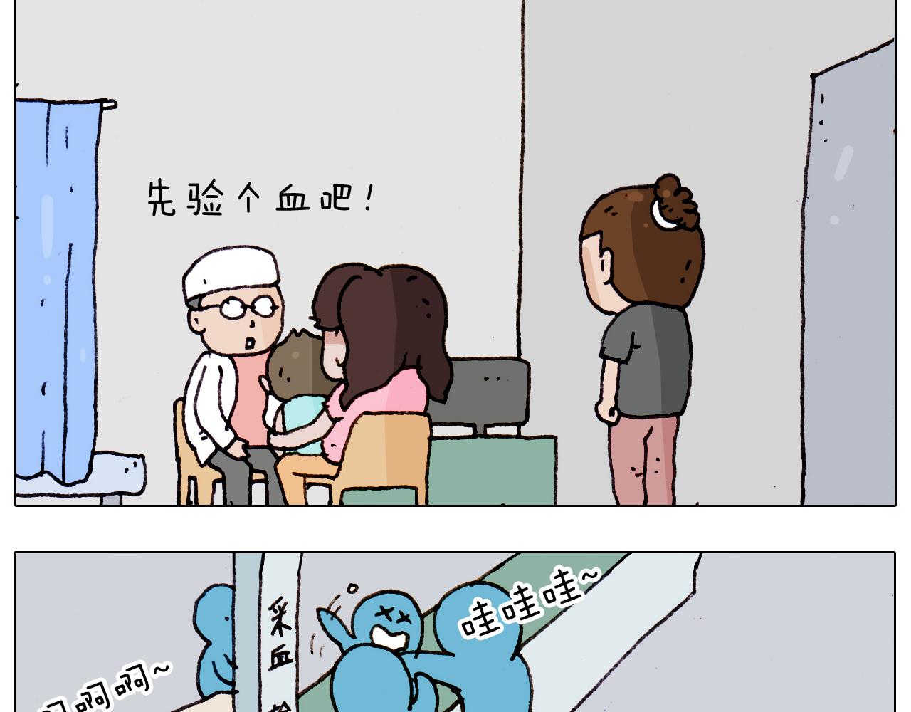 第189话 不能要了！(1/2)-第190话