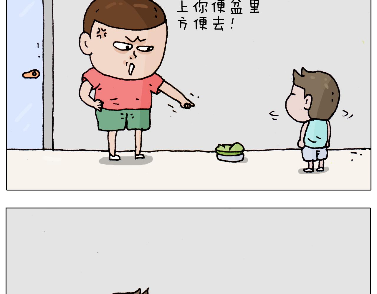 第189话 不能要了！(1/2)-第190话