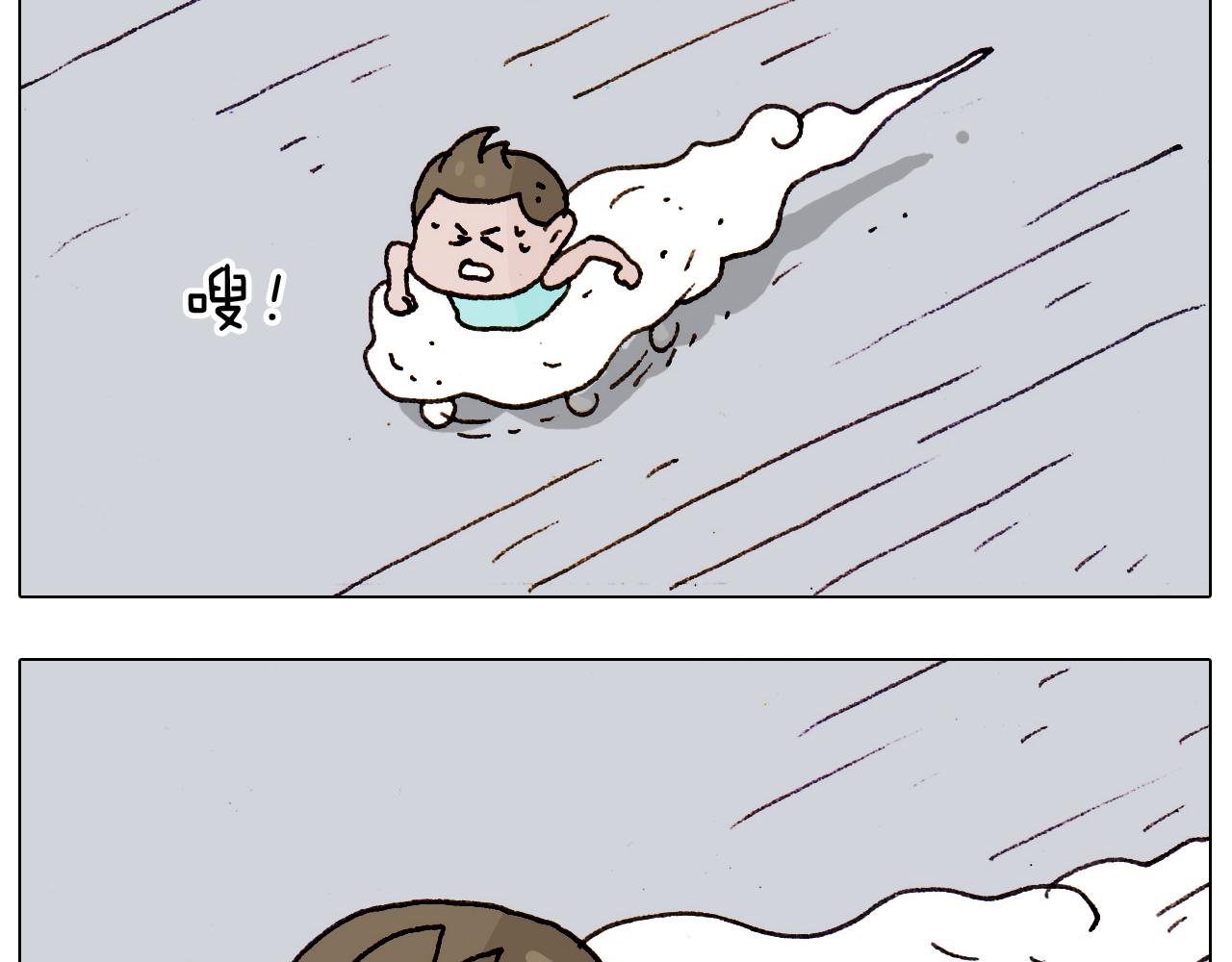 第189话 不能要了！(1/2)-第190话