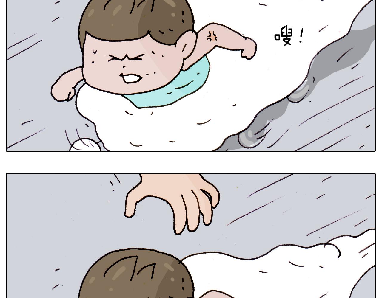 第189话 不能要了！(1/2)-第190话