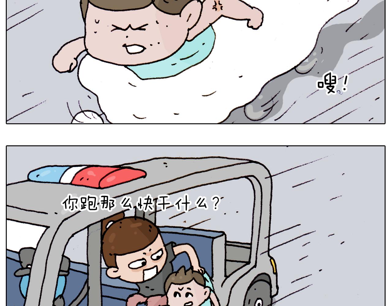 第189话 不能要了！(1/2)-第190话