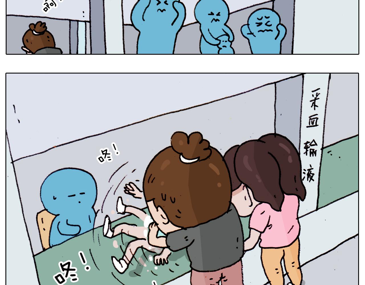 第189话 不能要了！(1/2)-第190话