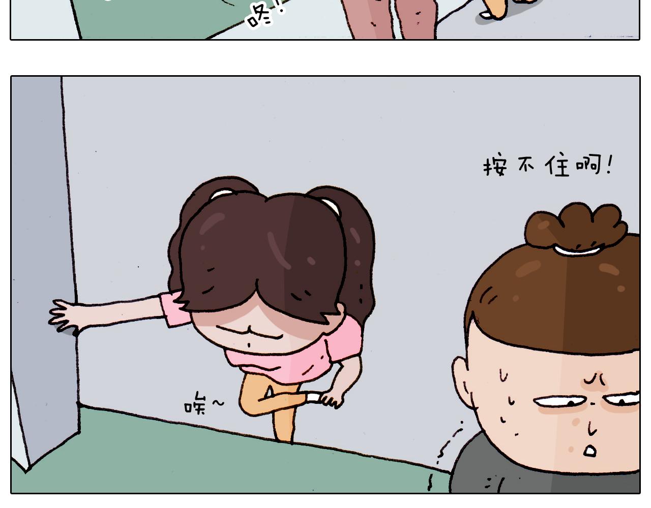 第189话 不能要了！(1/2)-第190话
