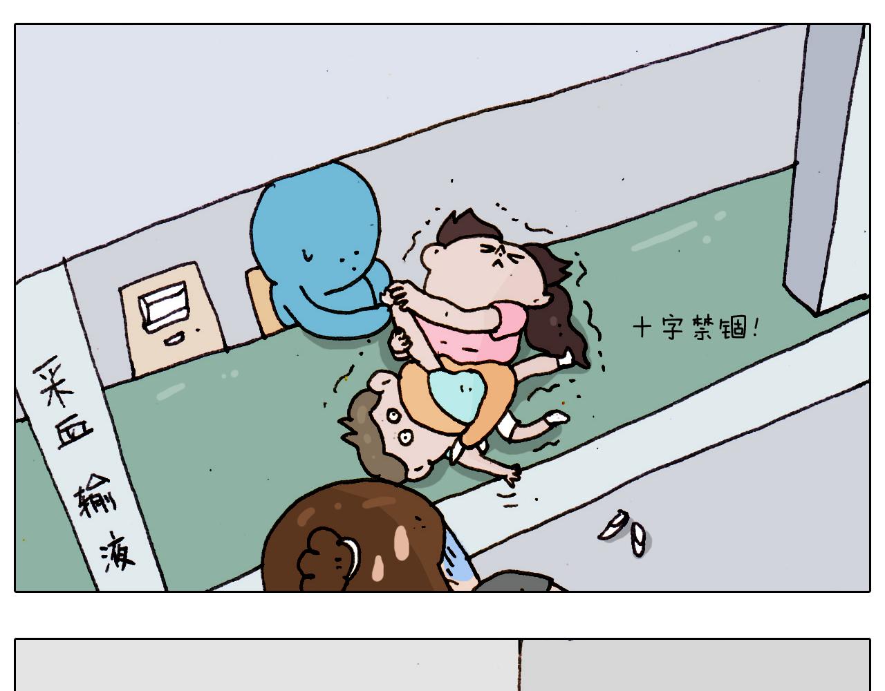 第189话 不能要了！(1/2)-第190话