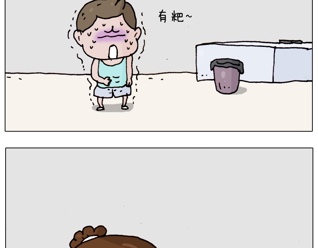 第189话 不能要了！(1/2)-第190话
