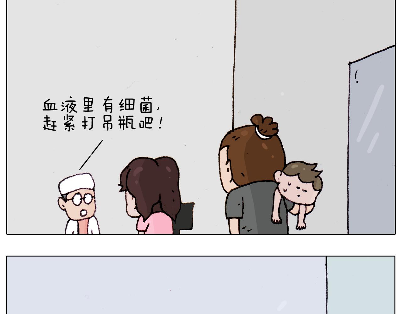 第189话 不能要了！(1/2)-第190话