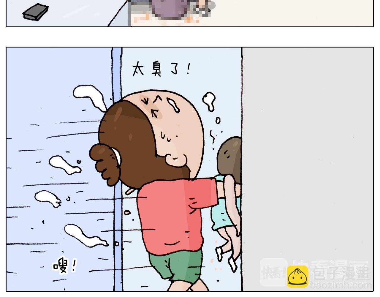 第189话 不能要了！(1/2)-第190话