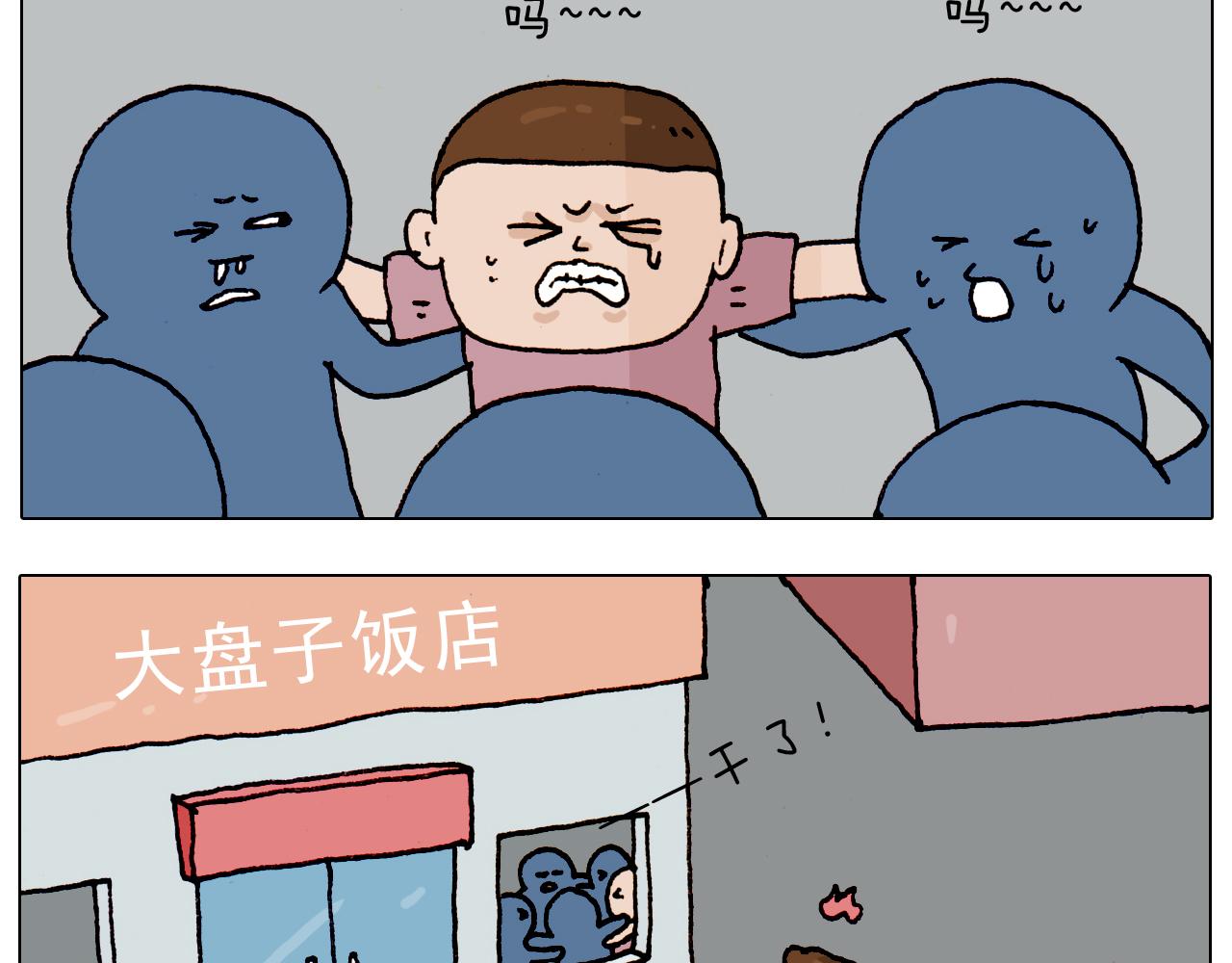 第191话 报志愿(1/2)-第192话