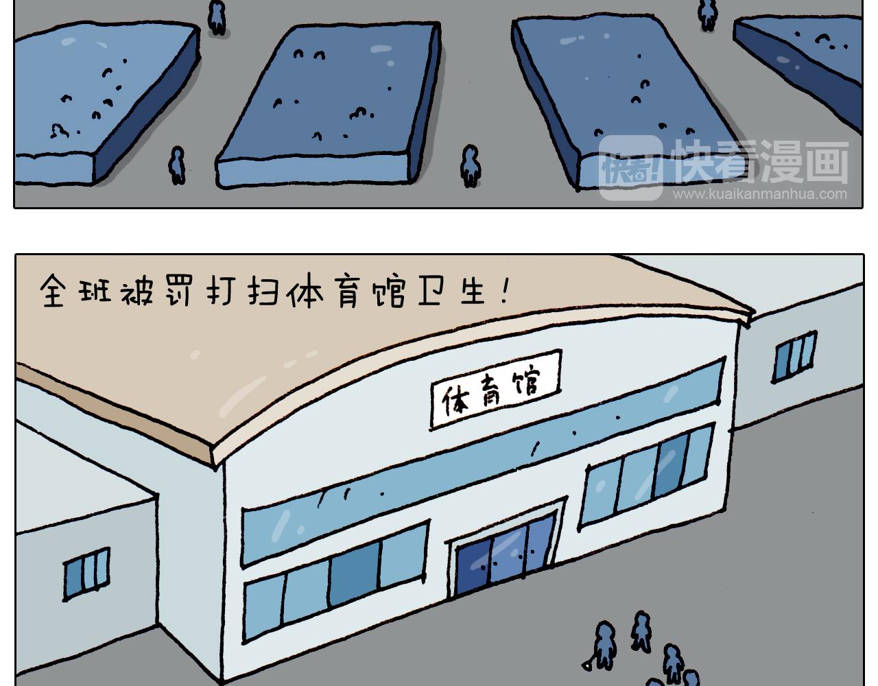 第191话 报志愿(1/2)-第192话