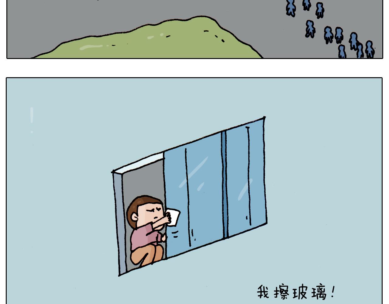 第191话 报志愿(1/2)-第192话