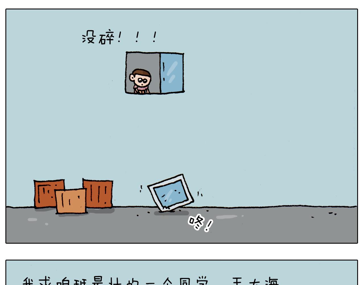 第191话 报志愿(1/2)-第192话