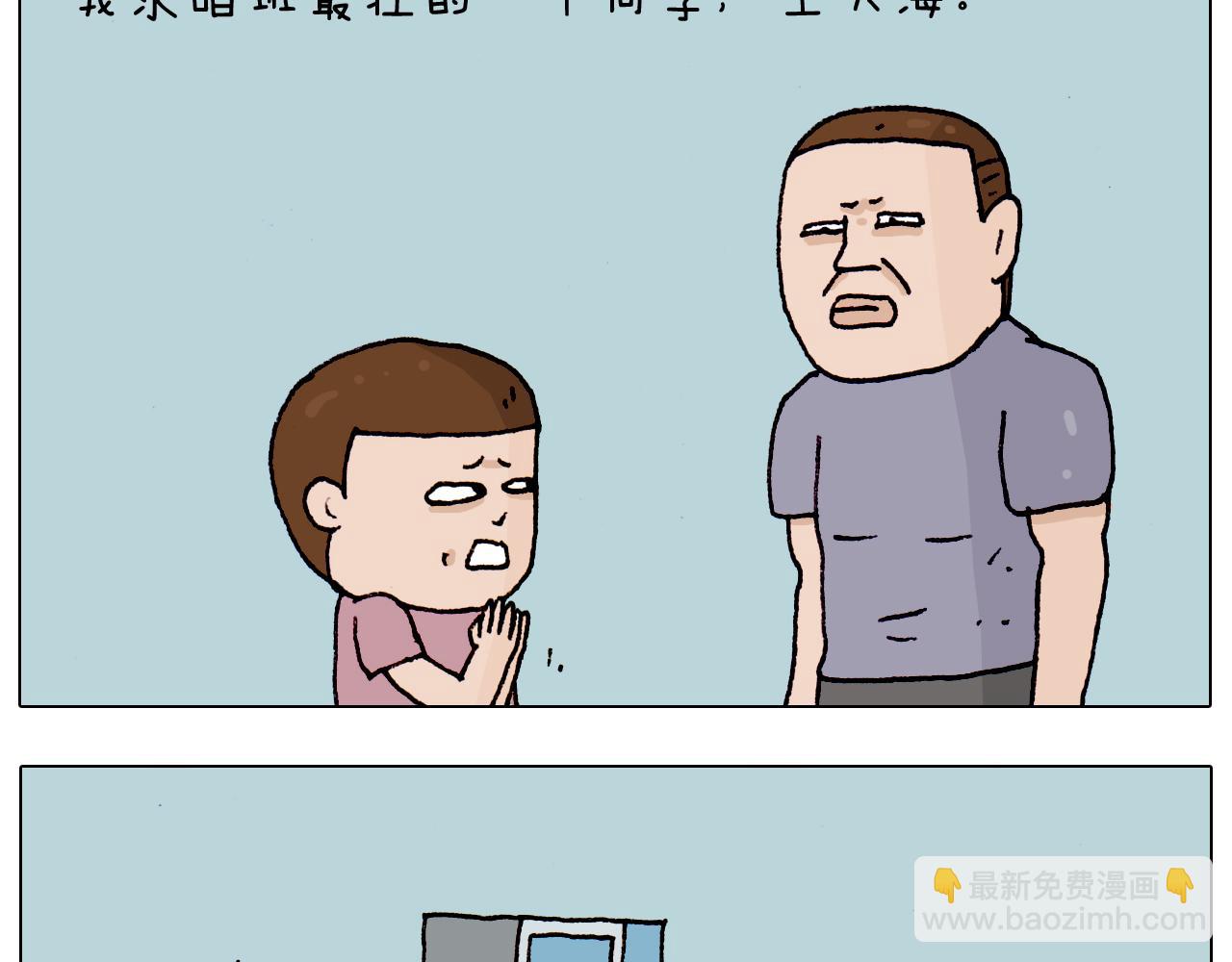 第191话 报志愿(1/2)-第192话