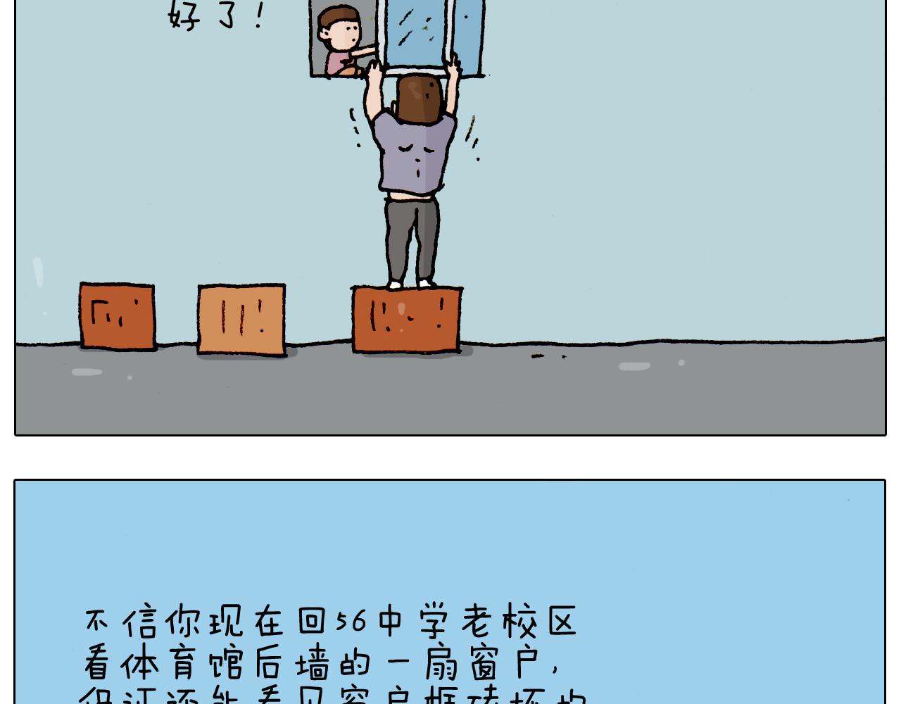 第191话 报志愿(1/2)-第192话
