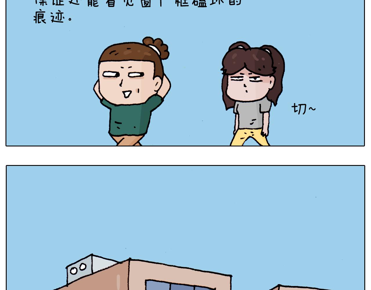 第191话 报志愿(1/2)-第192话