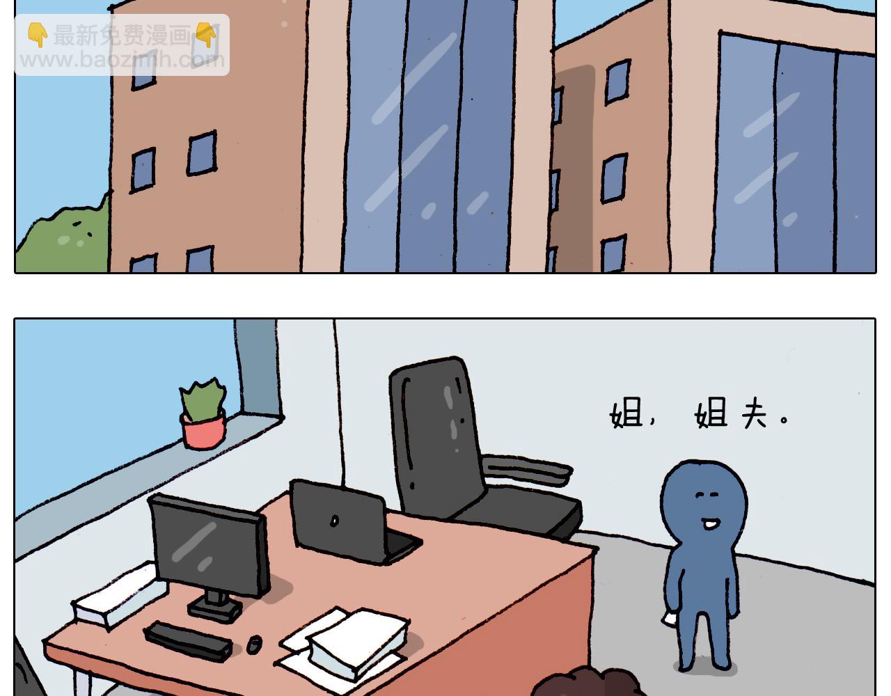 第191话 报志愿(1/2)-第192话