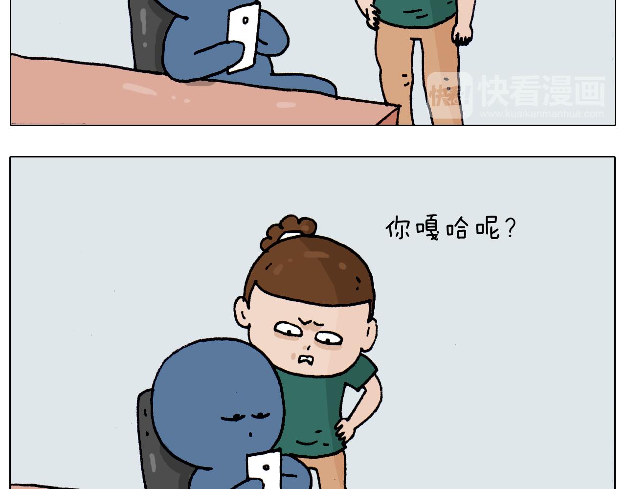 第191话 报志愿(1/2)-第192话