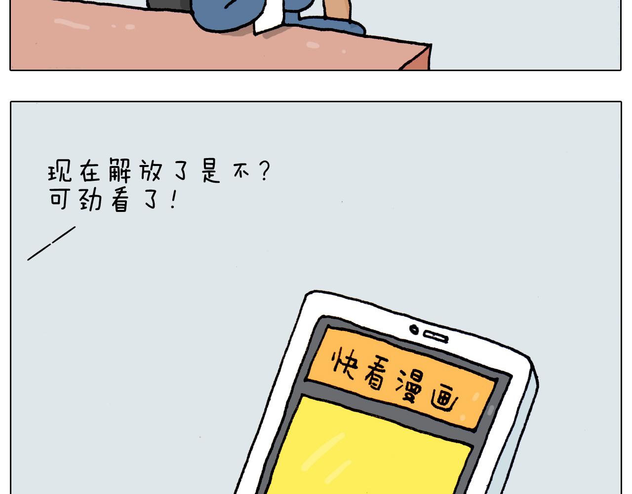 第191话 报志愿(1/2)-第192话