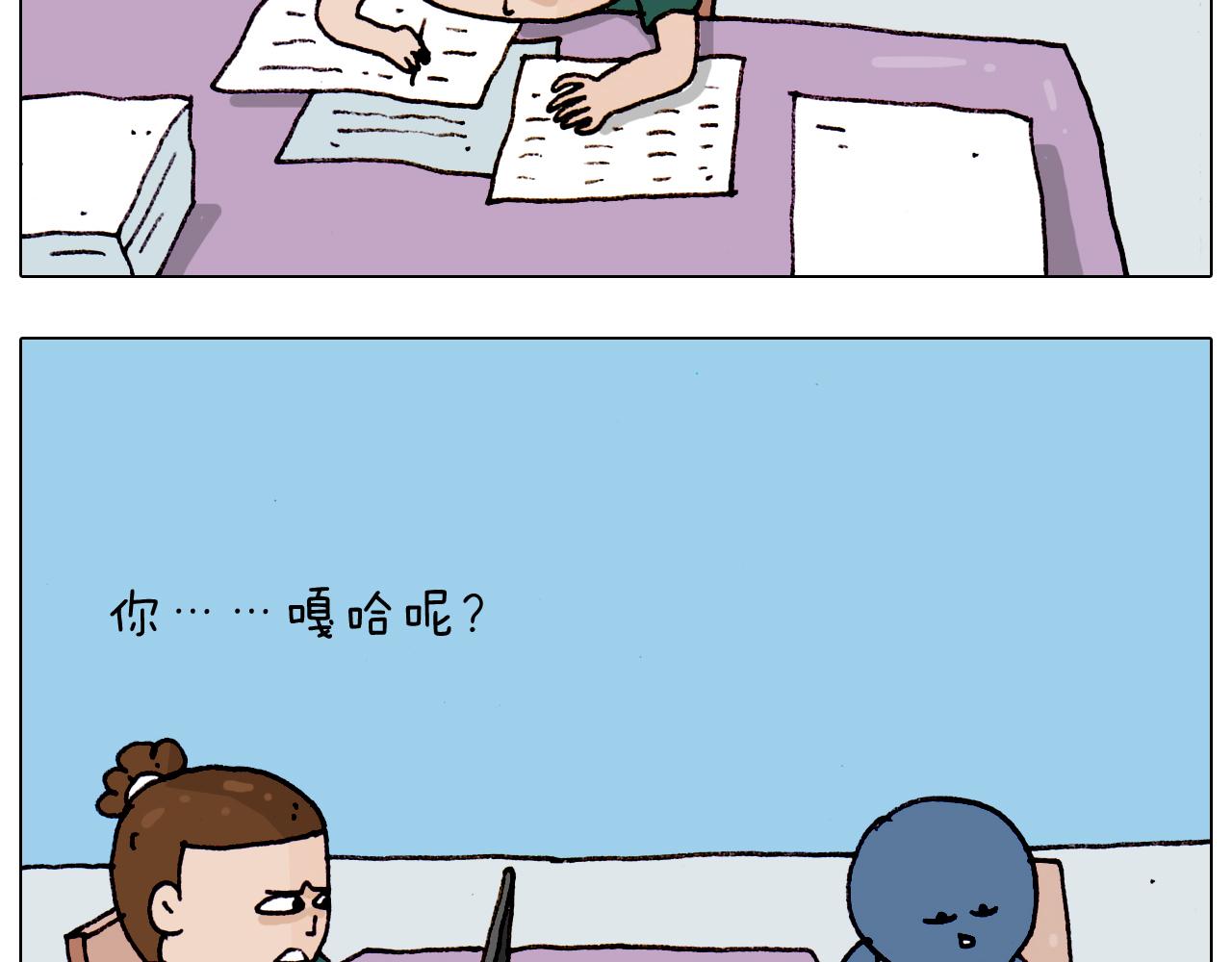 第191话 报志愿(1/2)-第192话