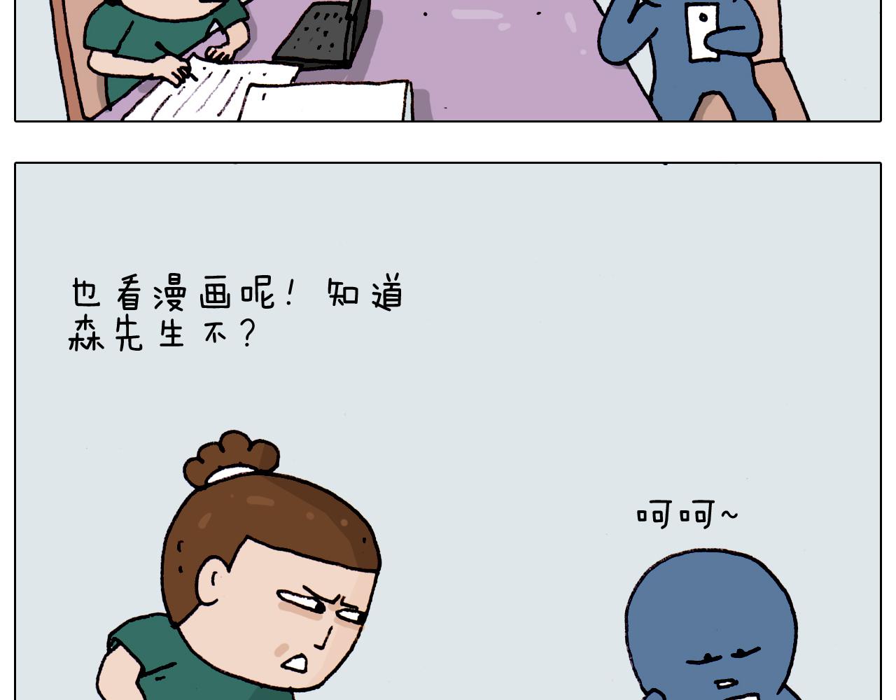 第191话 报志愿(1/2)-第192话