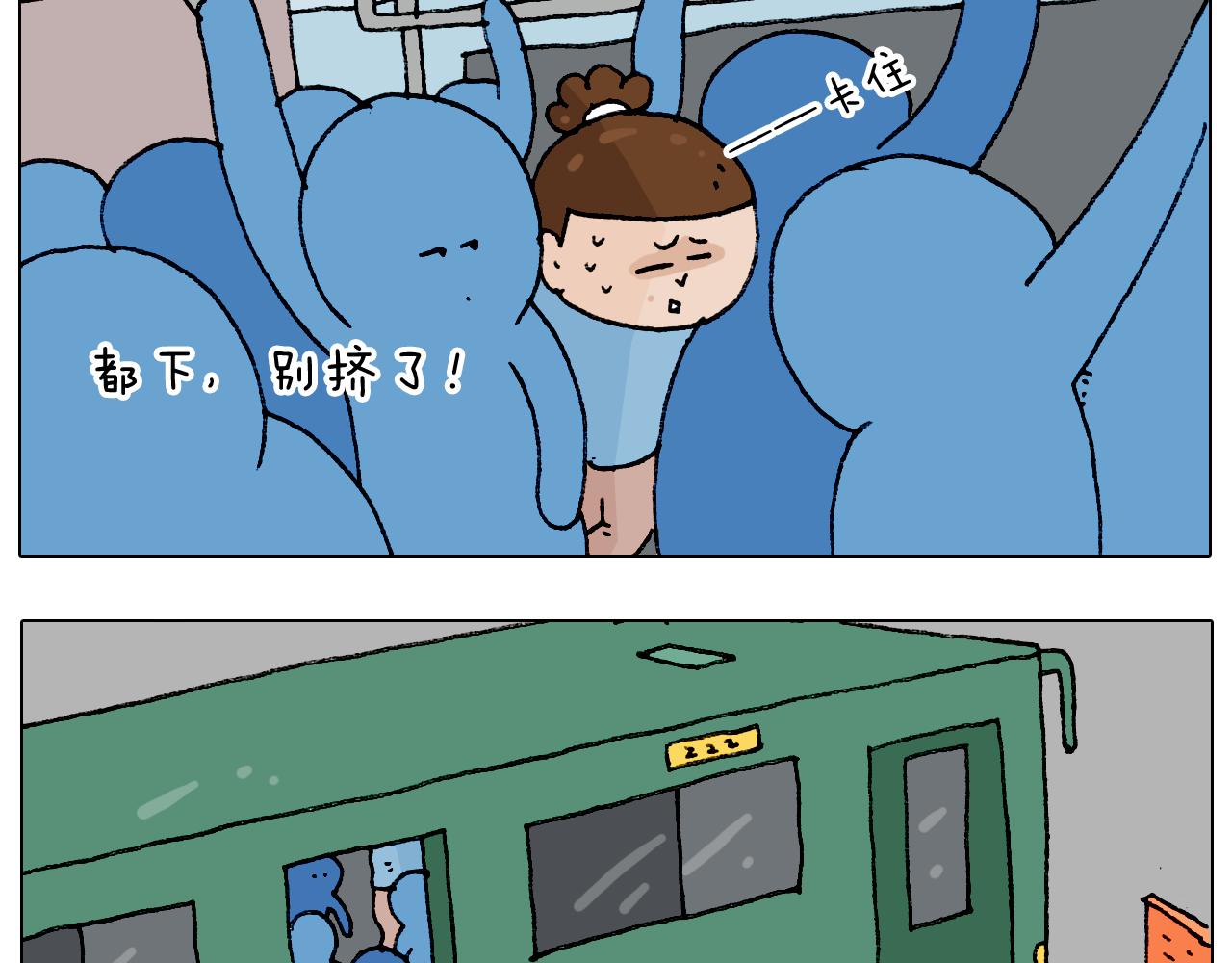 第193话 贼人胆虚-第194话