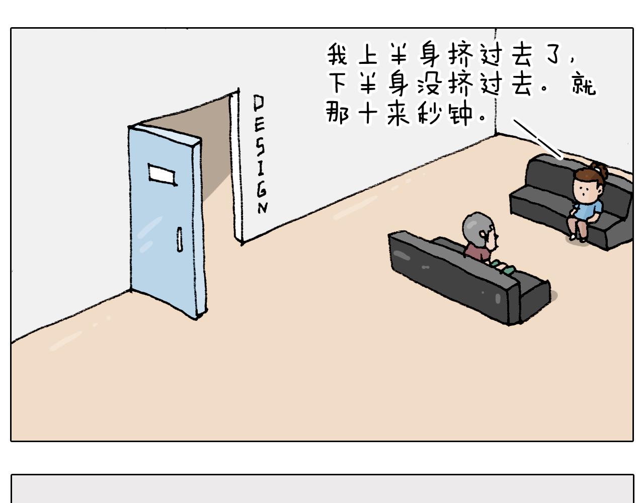 第193话 贼人胆虚-第194话