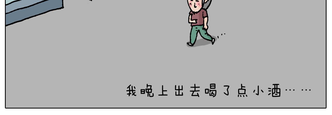 第193话 贼人胆虚-第194话