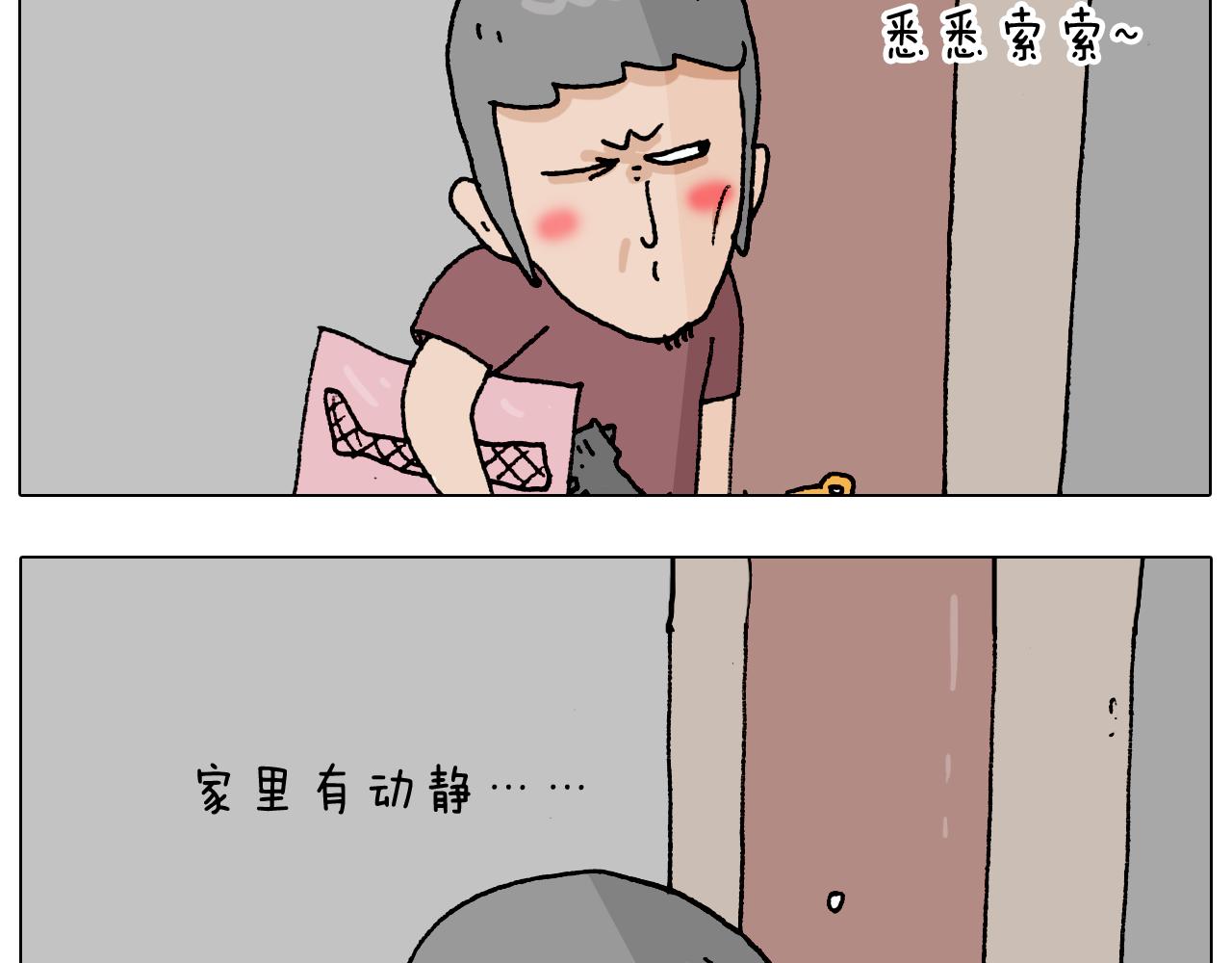 第193话 贼人胆虚-第194话