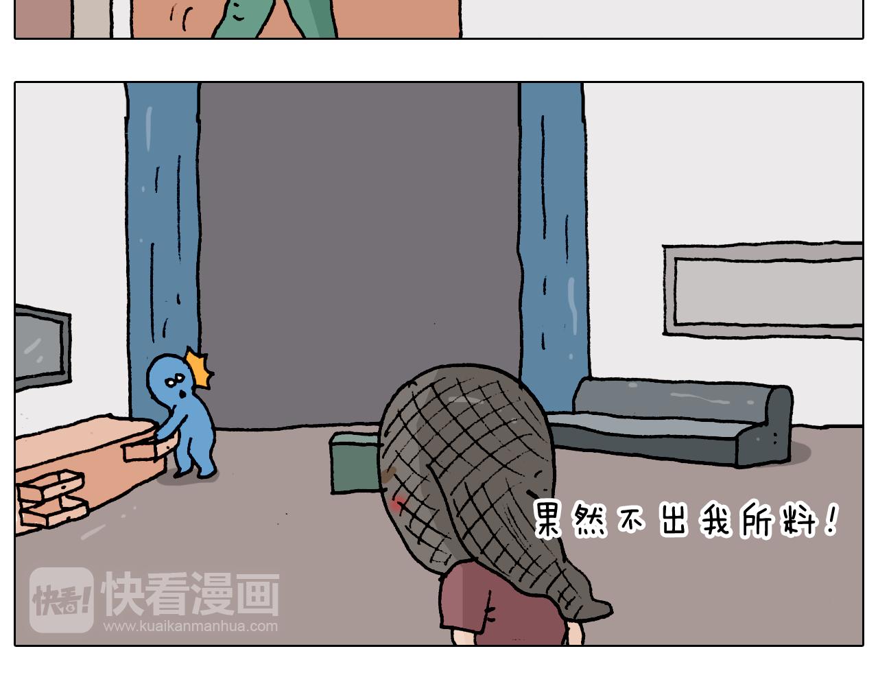 第193话 贼人胆虚-第194话