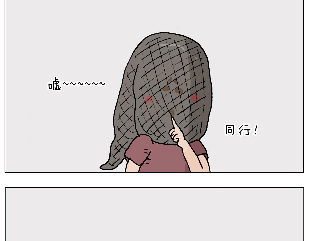 第193话 贼人胆虚-第194话