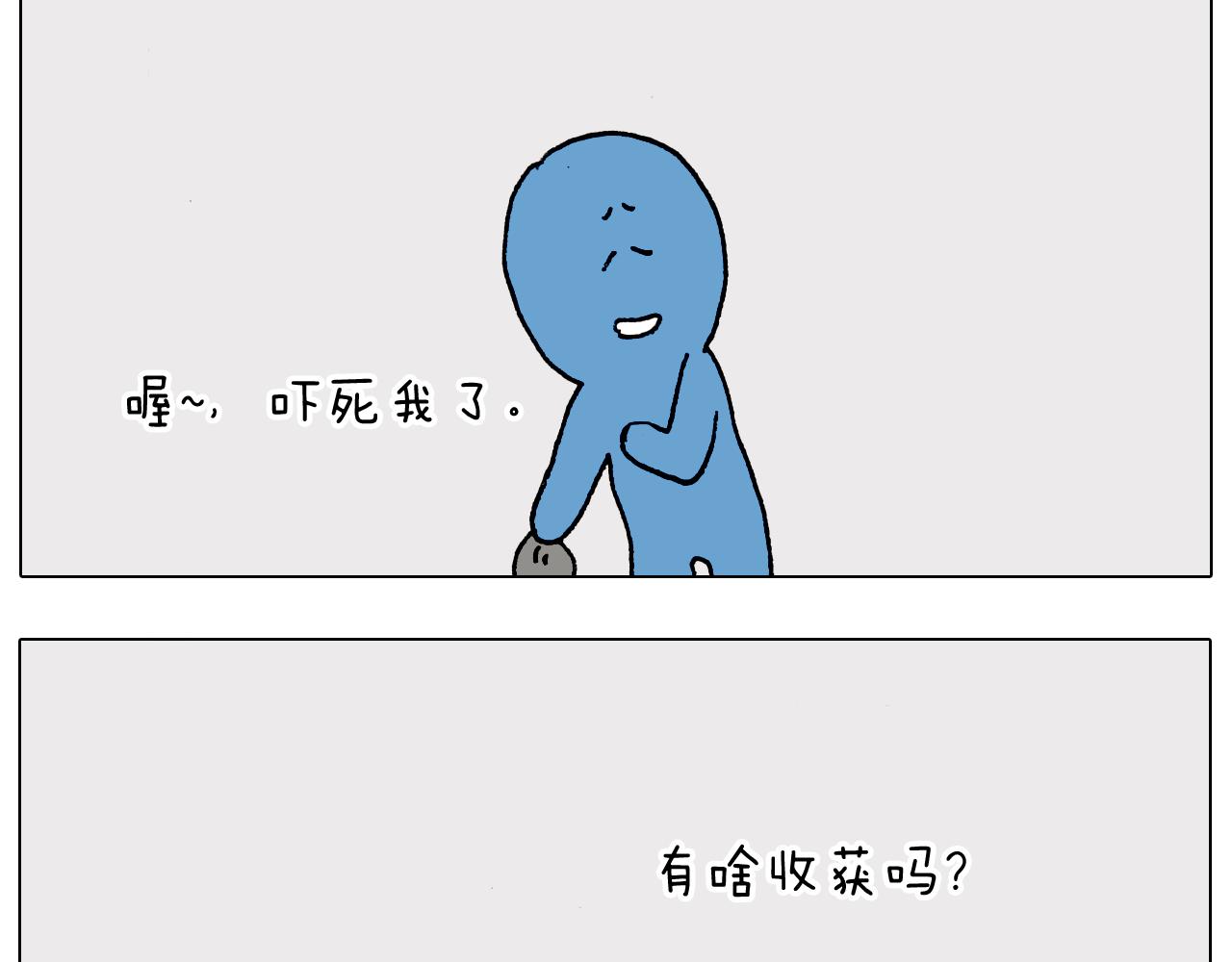 第193话 贼人胆虚-第194话