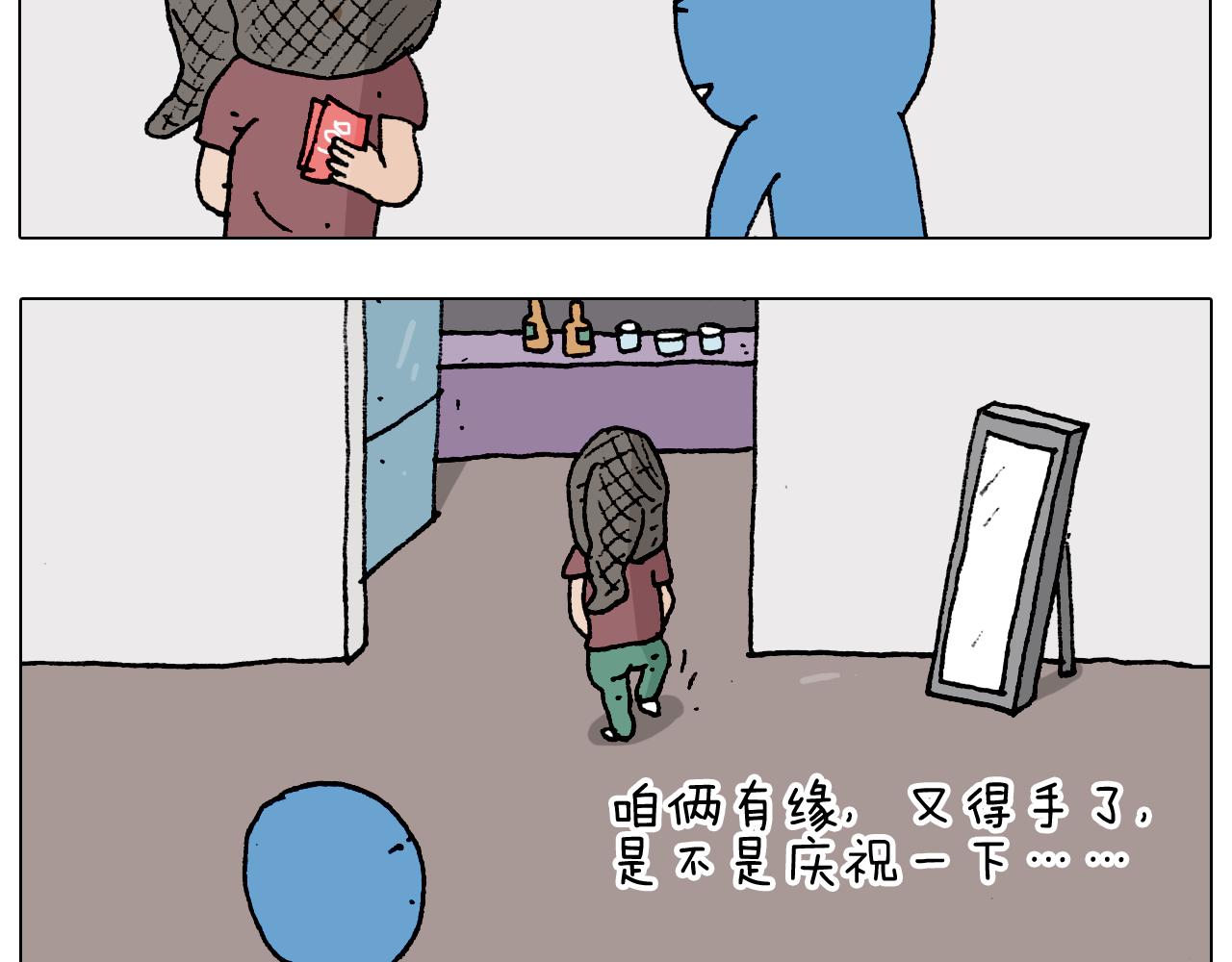 第193话 贼人胆虚-第194话