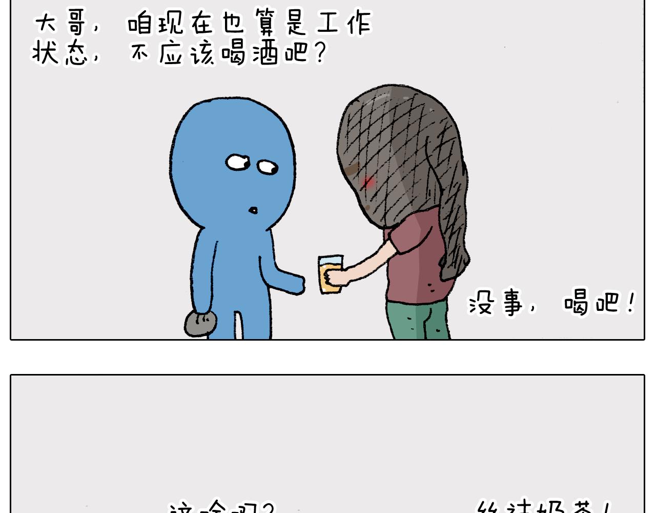 第193话 贼人胆虚-第194话