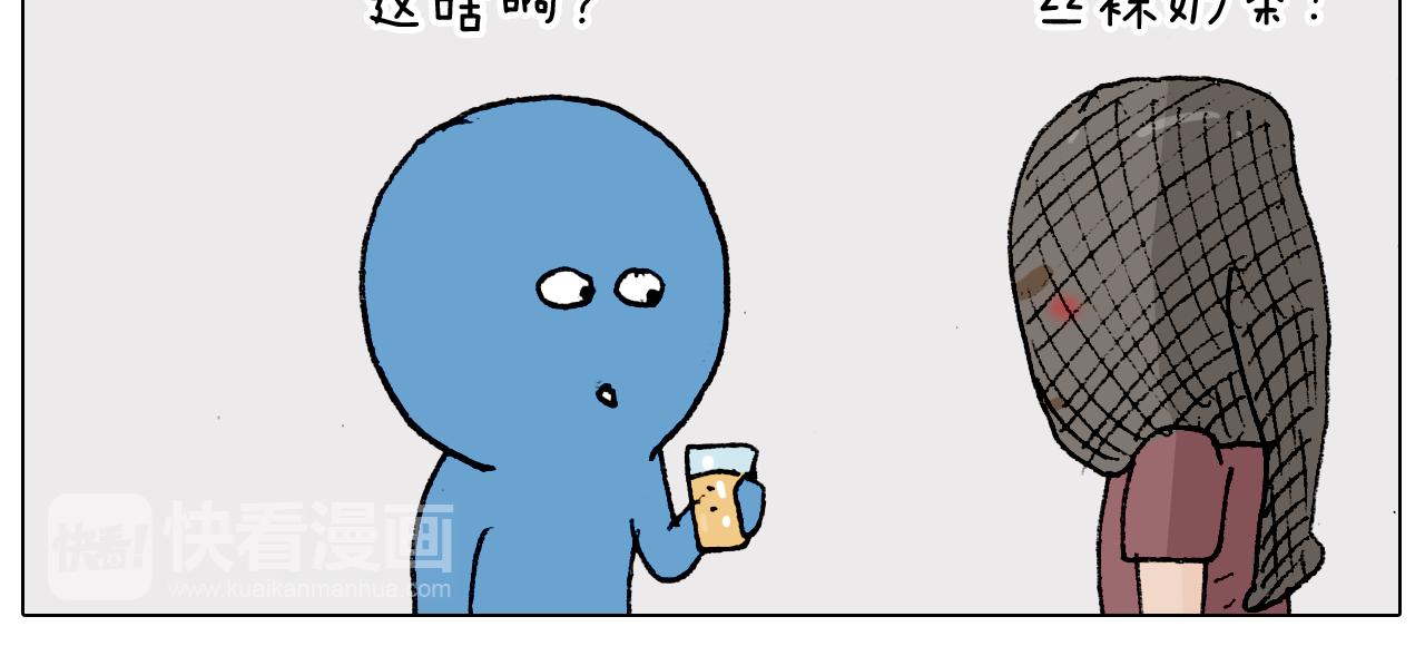 第193话 贼人胆虚-第194话