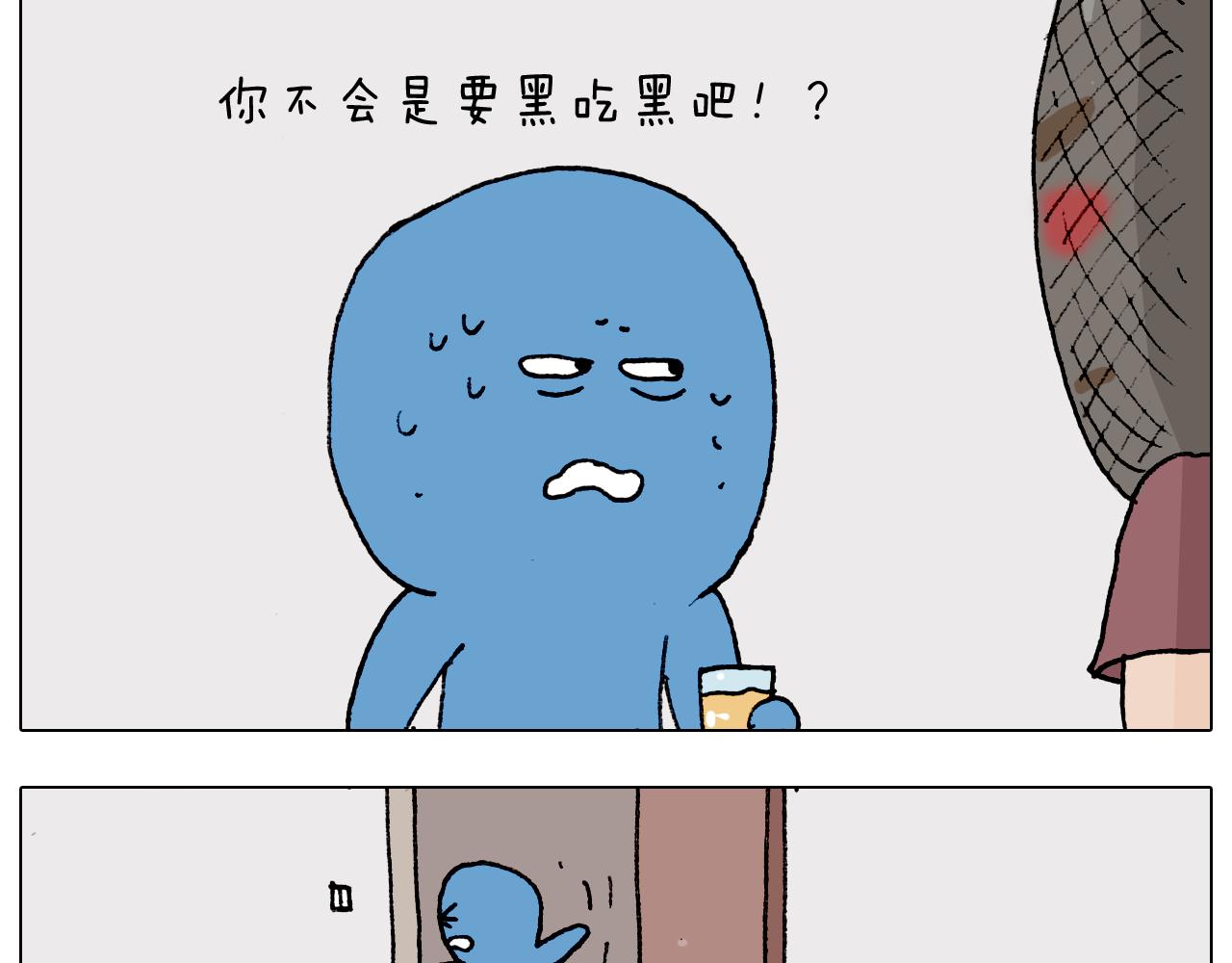 第193话 贼人胆虚-第194话