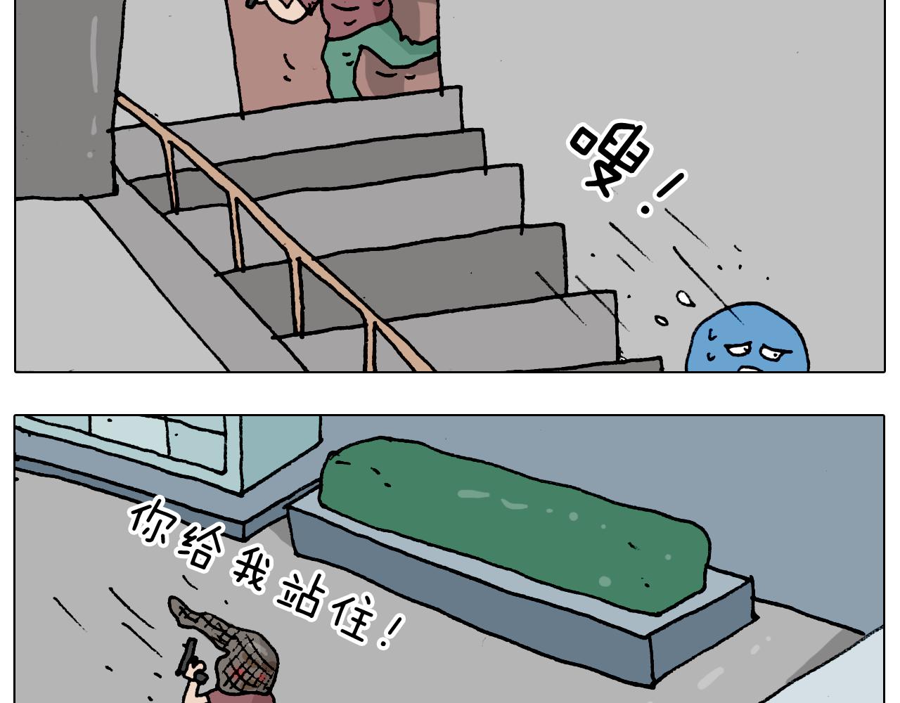 第193话 贼人胆虚-第194话