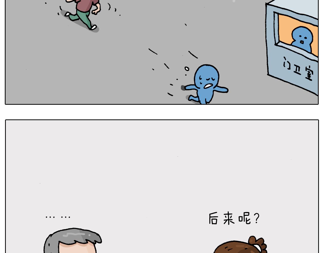 第193话 贼人胆虚-第194话