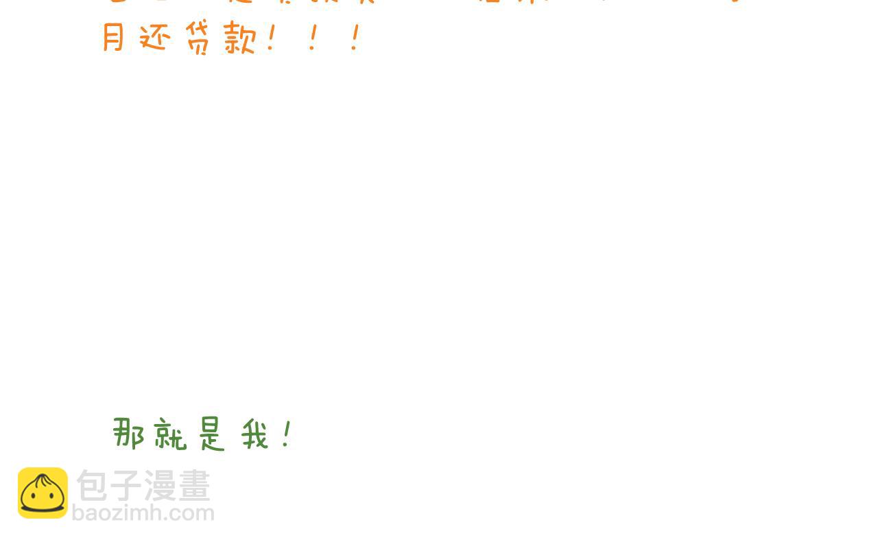 第193话 贼人胆虚-第194话