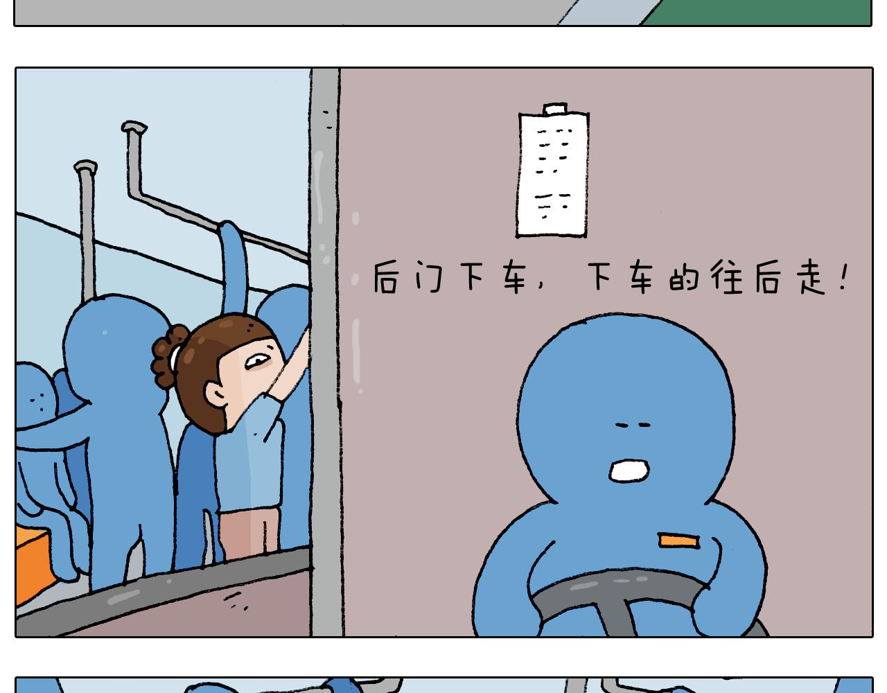 第193话 贼人胆虚-第194话