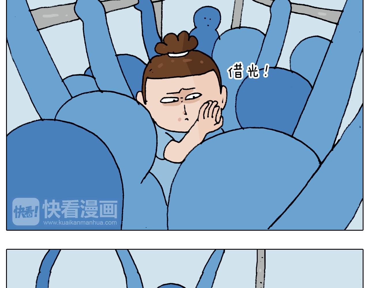 第193话 贼人胆虚-第194话