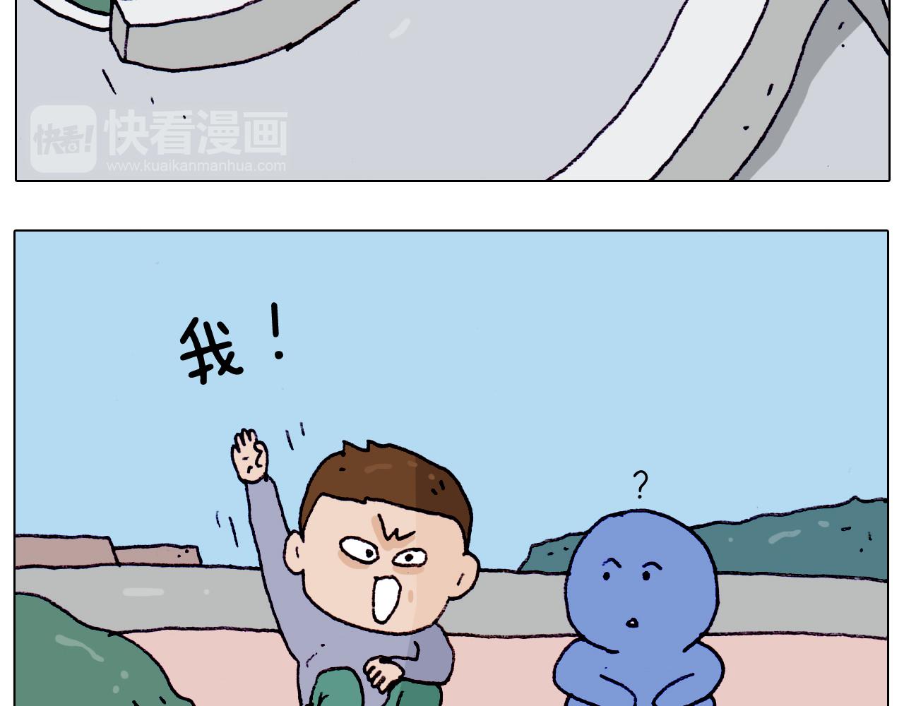 第195话 摩擦(1/2)-第196话