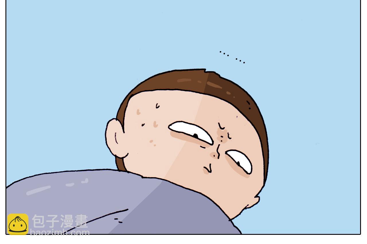 第195话 摩擦(1/2)-第196话