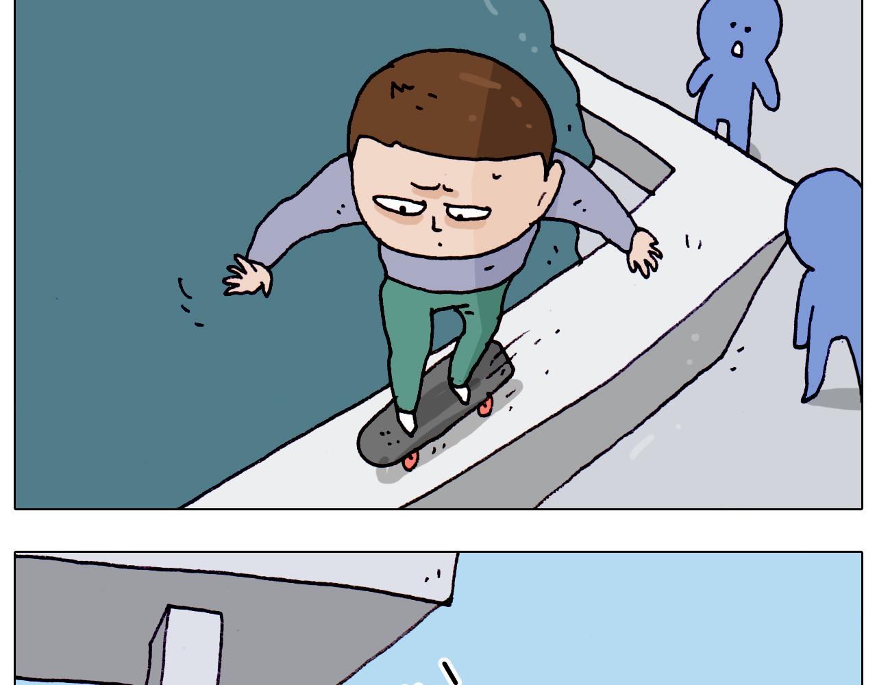 第195话 摩擦(1/2)-第196话