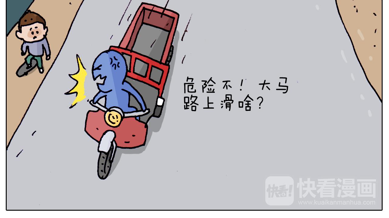 第195话 摩擦(1/2)-第196话