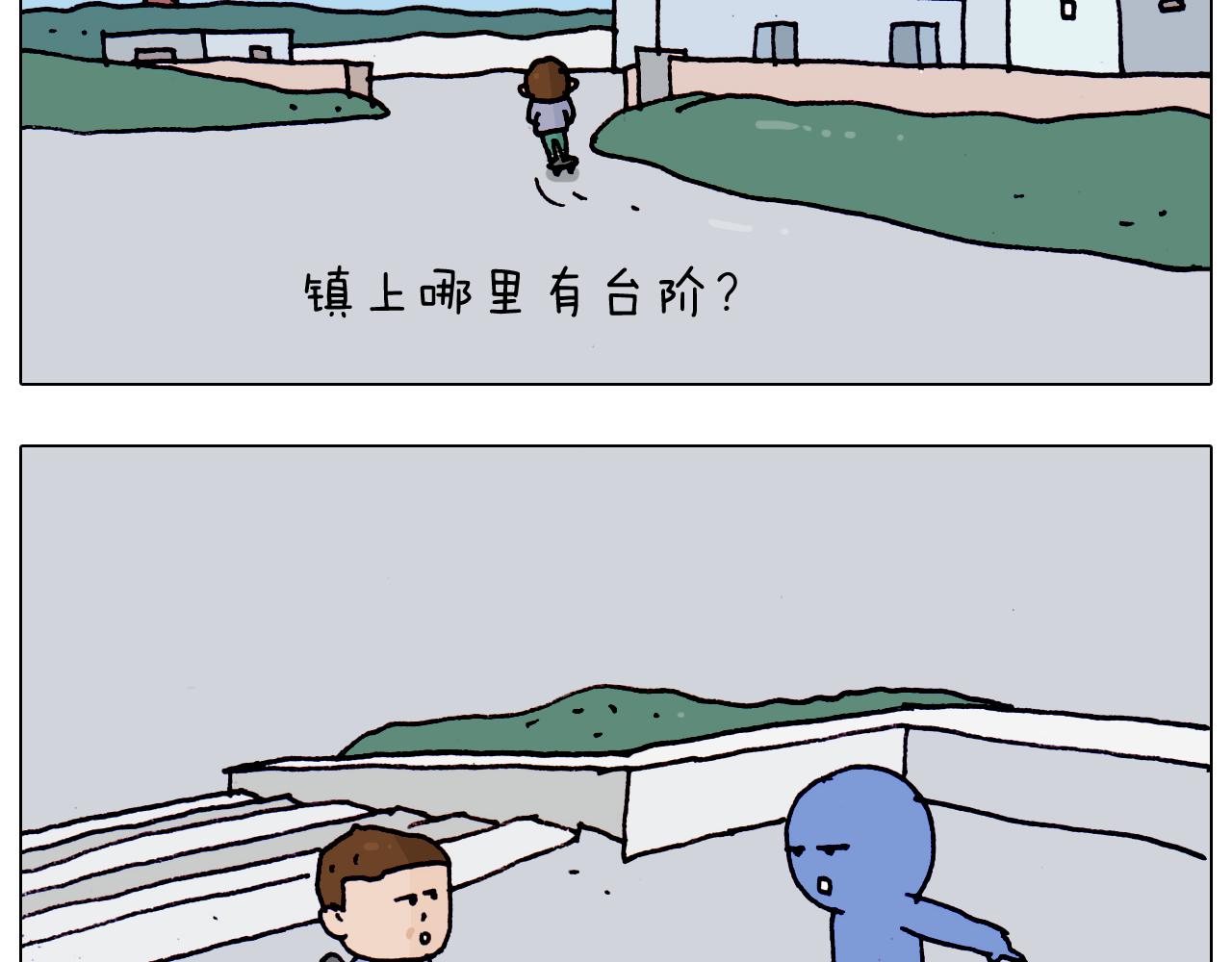 第195话 摩擦(1/2)-第196话